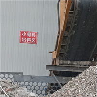 湖州垃圾清运处理一站式服务公司湖州建渣清运