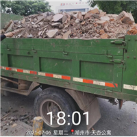 湖州建渣清运湖州建渣垃圾清运处置服务站