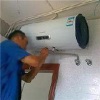 热水器保养