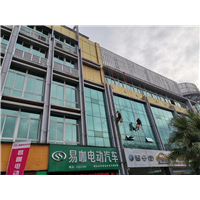 绵竹外墙清洗