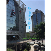 德阳外墙清洗
