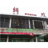 德阳厂房除锈|德阳石材翻新
