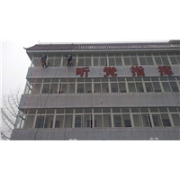 德阳外墙清洗#德阳防水补漏