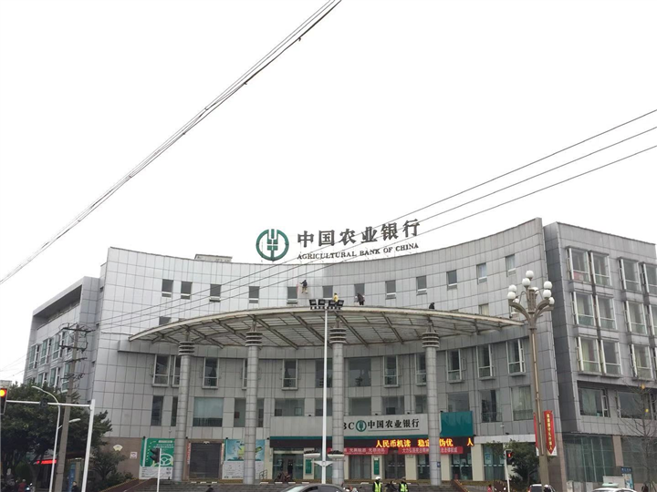 德阳外墙清洗#德阳开荒清洁
