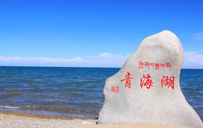 青海湖旅游包车杨师傅带你飞起来！ 