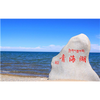 青海湖旅游包车杨师傅带你飞起来！ 