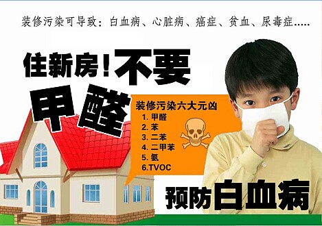 南昌除甲醛 
