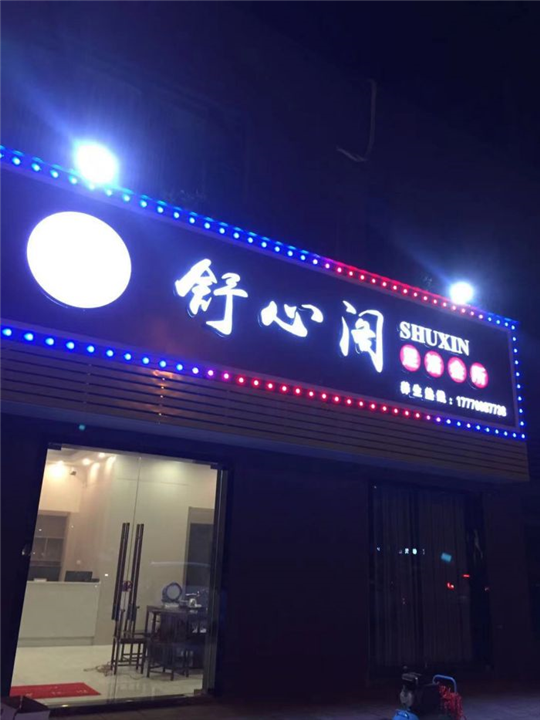 南昌甲醛治理
