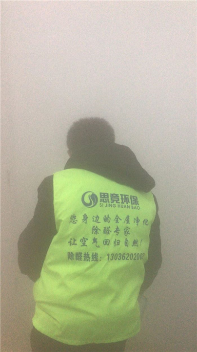 南昌除甲醛