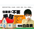 南昌除甲醛 