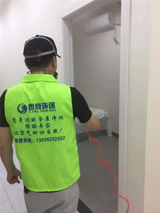南昌甲醛治理