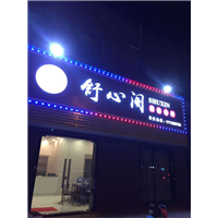 南昌甲醛治理