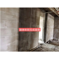 市中区墙板|市中区墙板批发电话 