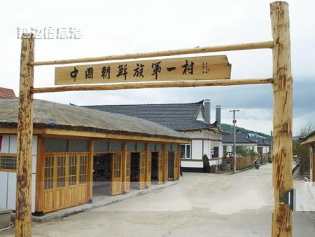 长白山景区