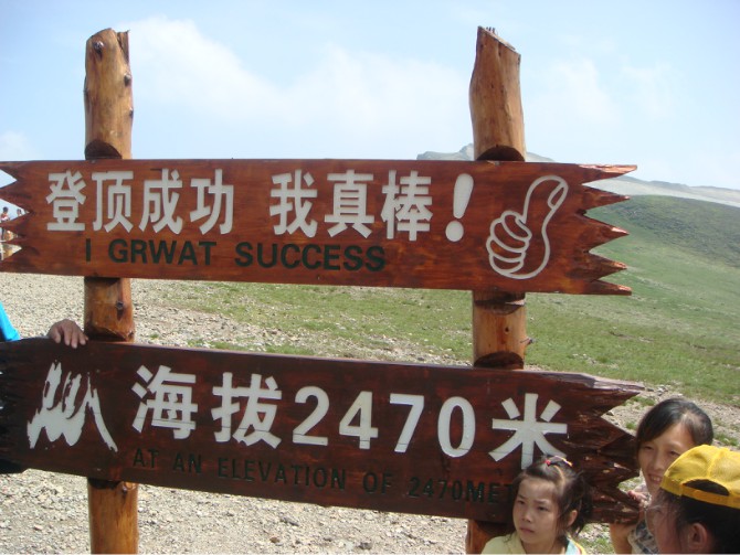 长白山锦江大峡谷景点旅游包车2 