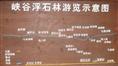 长白山旅游包车师傅|长白山专业自助游电话 
