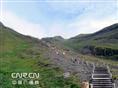 长白山西坡景区观天池山脚下