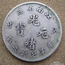 上海老银元回收，上海老纸币回收价格 