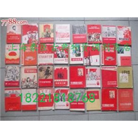 上海旧书收购什么价格-民国书籍回收-**语录回收 