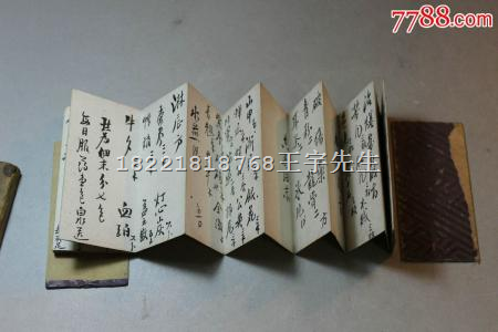 上海豪臣字画回收商店*上海豪臣老扇子画册回收电话 