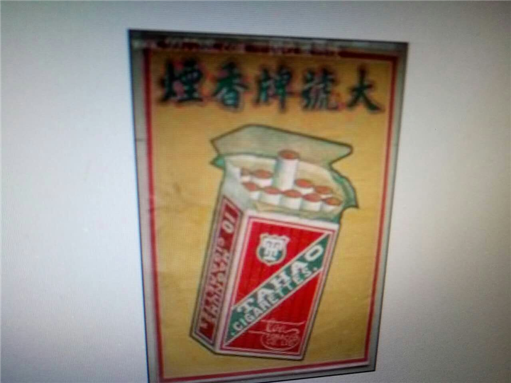 上海大号牌**回收 
