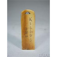上海各式老图章回收，老印章回收，老印泥缸回收 