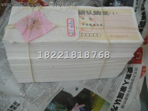上海老**回收，上海93认购证回收 