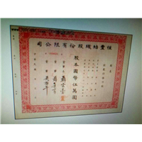 上海民国时期字画回收 