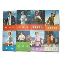 上海旧书籍回收价格咨询*上海小人书回收*上海整套小说书回收 