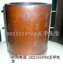 上海老插笔筒回收，木雕老笔筒回收，竹刻老笔筒回收 