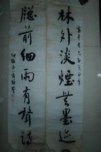上海回收老字画调剂商店@上海老书籍字画调剂商店 
