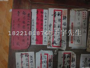 上海老信札回收价格￥上海老邮票回收@老线装书回收 