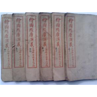 回收上海线装书价钱，小人书上海回收商店，线装书上海上海 