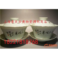 上海收购家用老瓷器+老瓷器摆件回收~上海二手老瓷器回收 