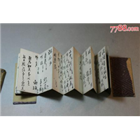 上海豪臣字画回收商店*上海豪臣老扇子画册回收电话 