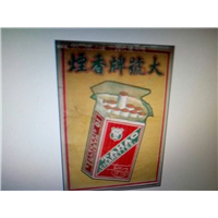 上海大号牌**回收 