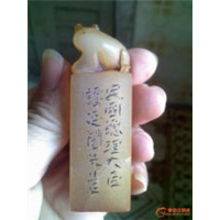 上海雕花老印章回收，老石头印章回收，名家老印章回收 