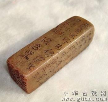 上海豪臣老图章调剂商店，上海老印章收购 