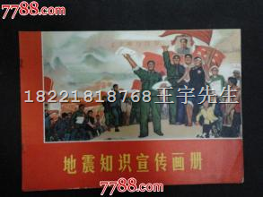 上海老线装书回收价钱*古籍善本回收*老书籍老宣纸回收 