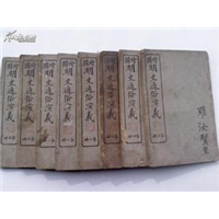 收购上海小人书电话，上海连环画回收价格，上海线装书回收 