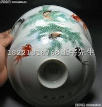 上海老瓷器回收价格|上海老花盆回收|收购老碗茶壶 