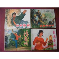 上海各种小人书回收价格%上海老连环画收购商店…… 