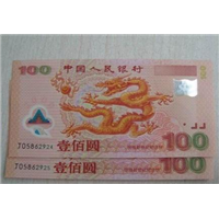 上海老钞票回收价格|上海熊猫纪念币回收|上海龙钞回收 