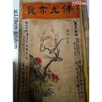 （上海字画回收,收购上海老油画,老字画扇子回收） 