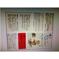 上海名人旧字画回收 