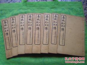 上海市回收老线装书，上海旧书籍回收 