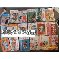 上海老书刊画报回收，上海小人书回收，上海红木家具回收 