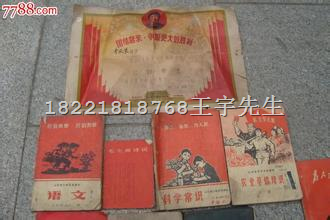 上海各种旧书回收价格，上海线装书回收，上海老书籍回收 