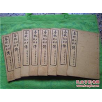 上海市回收老线装书，上海旧书籍回收 