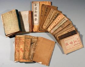 上海老线装书回收，上海回收小人书 